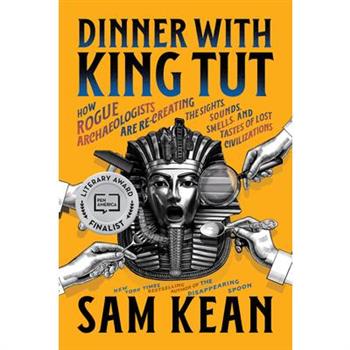 Dinner with King Tut