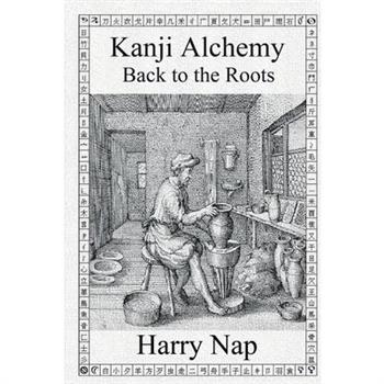 Kanji Alchemy Back to the Roots