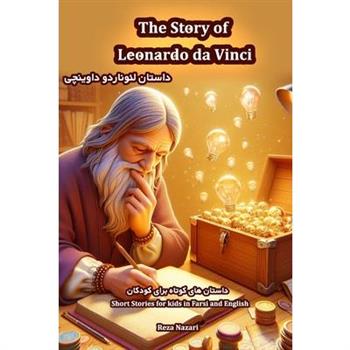 The Story of Leonardo da Vinci