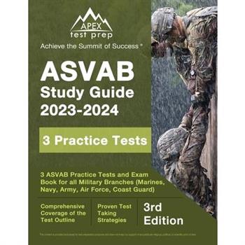 ASVAB Study Guide 2023-2024