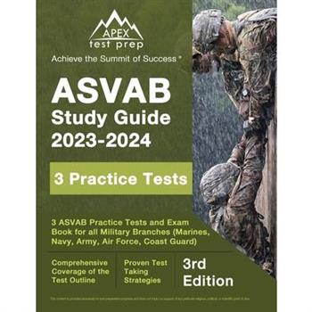 ASVAB Study Guide 2023-2024