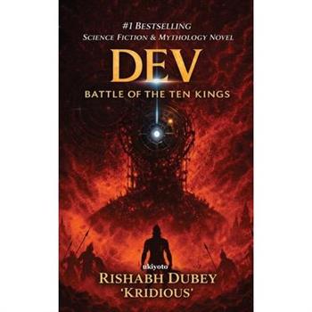 Dev