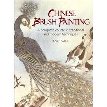 Chinese Brush Painting