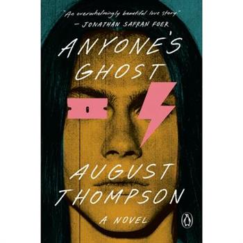 Anyone's Ghost