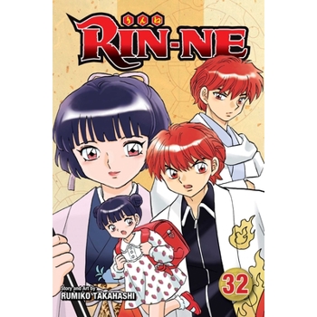 Rin-ne 32