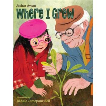 Where I Grew