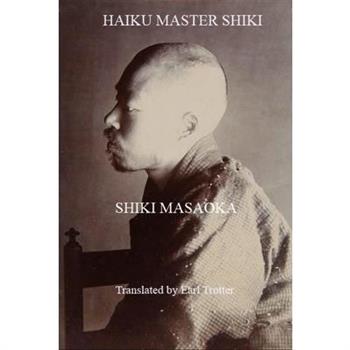 Haiku Master Shiki