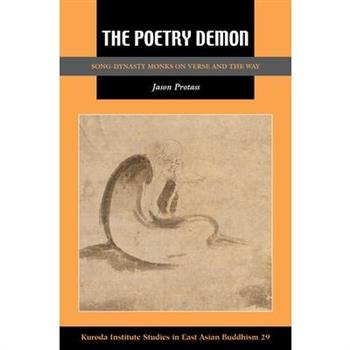 The Poetry Demon