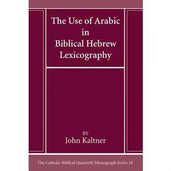 The Use of Arabic in Hebrew Biblical Lexicography