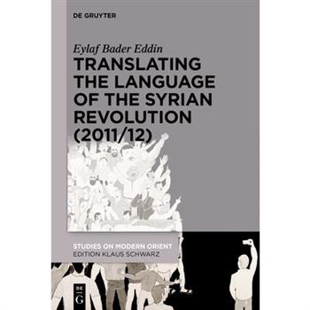 Translating the Language of the Syrian Revolution (2011/12)