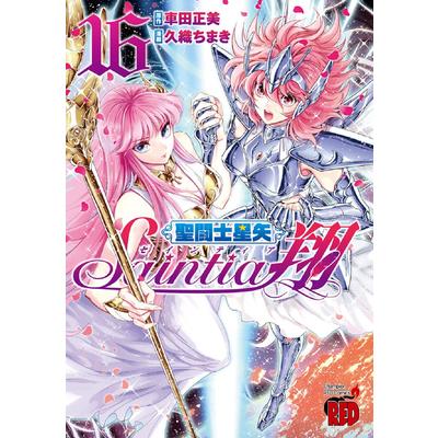 Saint Seiya: Saintia Sho Vol. 16