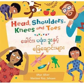 Head, Shoulders, Knees and Toes (Bilingual Burmese & English)