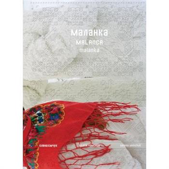 Yelena Yemchuk: Malanka
