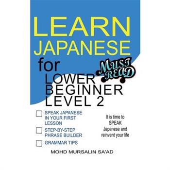 Learn Japanese for Lower Beginner level 2