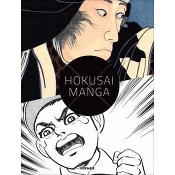 Hokusai X Manga