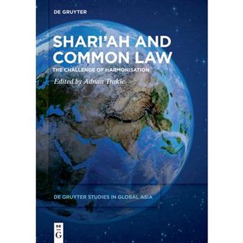 Shari'ah and Common Law