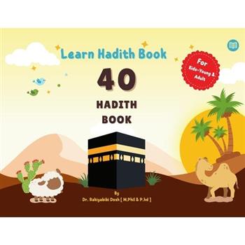 40 Hadith Book