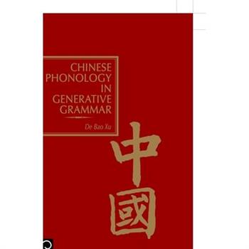 Chinese Phonology in Generative Grammar