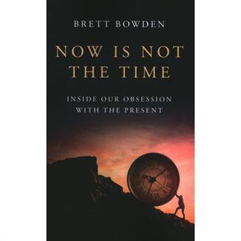 Now Is Not the Time
