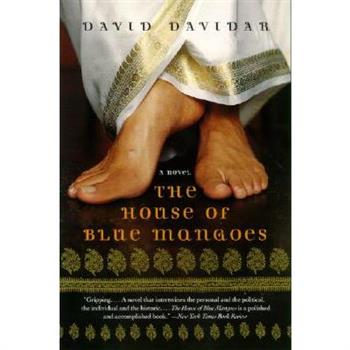 The House of Blue Mangoes