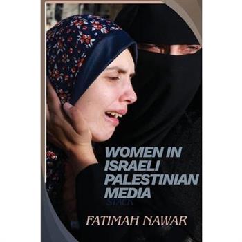 Women in Israeli Palestinian Media