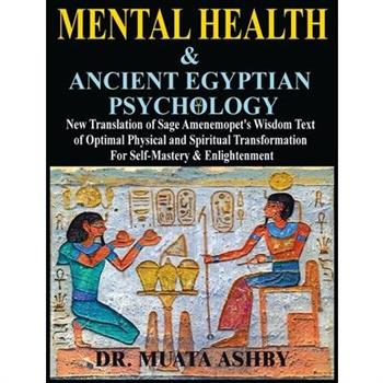 Mental Health & ANCIENT EGYPTIAN PSYCHOLOGY