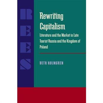 Rewriting Capitalism