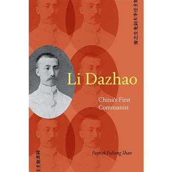 Li Dazhao