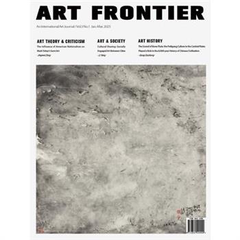 Art Frontier 藝術前沿（01/2025）