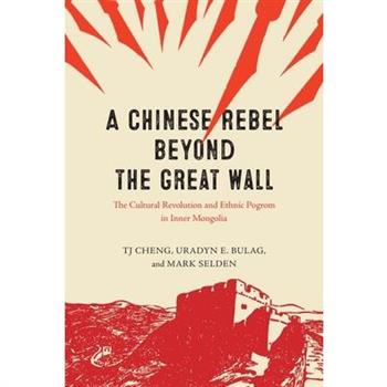 A Chinese Rebel beyond the Great Wall