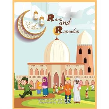 Rami and Ramadan