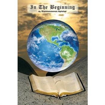 In the Beginning
