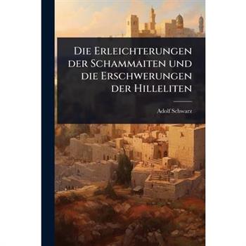 Die Erleichterungen der Schammaiten und die Erschwerungen der Hilleliten