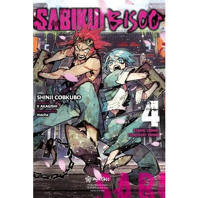 Sabikui Bisco, Vol. 4 (Light Novel)