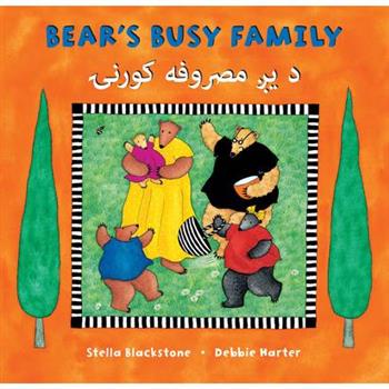 Bear's Busy Family