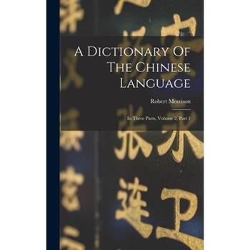 A Dictionary Of The Chinese Language