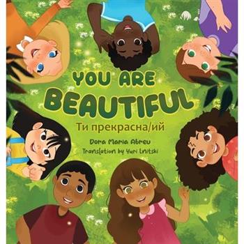You Are Beautiful