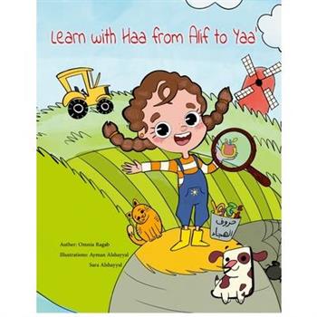 Learn With Haa From Alif To Yaa