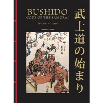 Bushido: The Soul of Japan