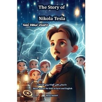 The Story of Nikola Tesla