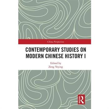 Contemporary Studies on Modern Chinese History I