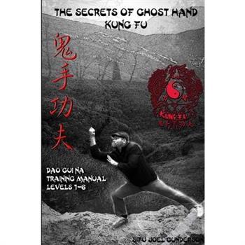 The Secrets of Ghost Hand Kung Fu Levels 1-6