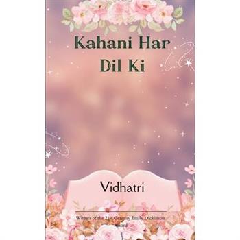 Kahani Har Dil Ki