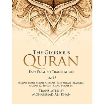 The Glorious Quran