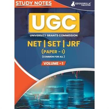 UGC NET Paper 1 (Common for All) Vol 1 Topic-wise Notes (English Edition) A Complete Preparation Study Notes with Solved MCQs
