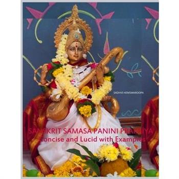 Sanskrit Samasa Panini Prakriya