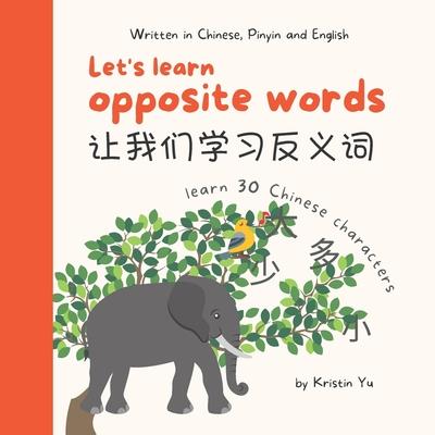 Let’s Learn Opposite Words 让我们学习反义词