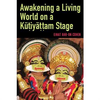 Awakening a Living World on a Kūṭiyāṭṭam Stage
