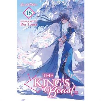 The King's Beast, Vol. 18 (Limited Edition)