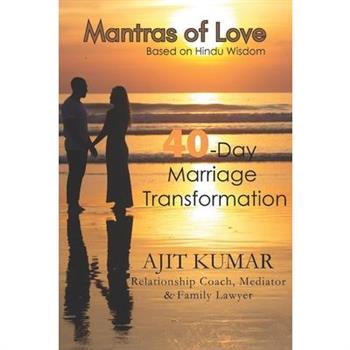 Mantras of Love